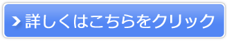 ピエトロ公式オンラインストア販売サイトへ